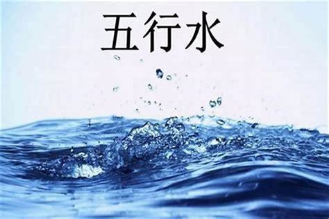 命理缺水|生辰八字中五行缺水怎么正确调理？